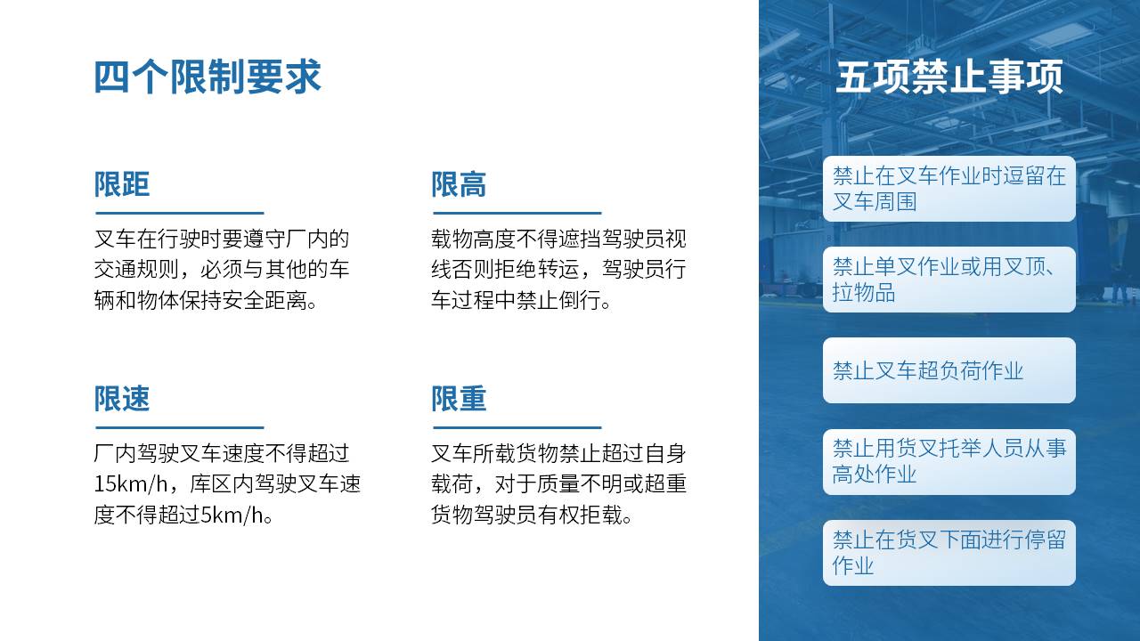 企业培训 (16).pptx